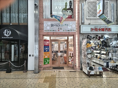 株式会社物語コーポレーション 焼肉きんぐ山形北店の求人情報｜求人・転職情報サイト【はたらいく】