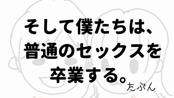 エロ漫画】マンネリセックスを解消するにはまずは大人のデパートに行くしかないみたいwww | エロコミック｜無料エロ漫画・エロ同人誌