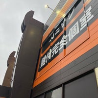 快活CLUB板付店【アソビュー！】