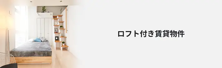 SUUMO】旭川 ワンルーム 9階(ピタットハウス旭川店(株)丸正池田提供)／北海道旭川市五条通１０／旭川駅の賃貸・部屋探し情報（100389851591） 