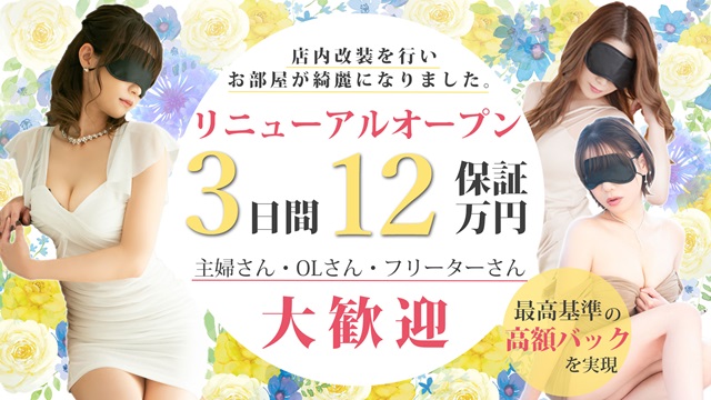 体験談】川崎ソープ「クリスタル京都南町」はNS/NN可？口コミや料金・おすすめ嬢を公開 | Mr.Jのエンタメブログ