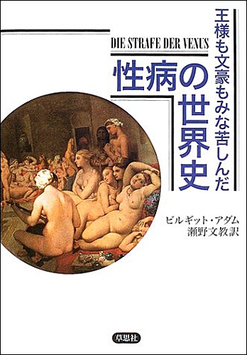 男性向け】性風俗店での性病感染リスクはどのくらい？予防方法は？ | パーソナルヘルスクリニック | 性病専門