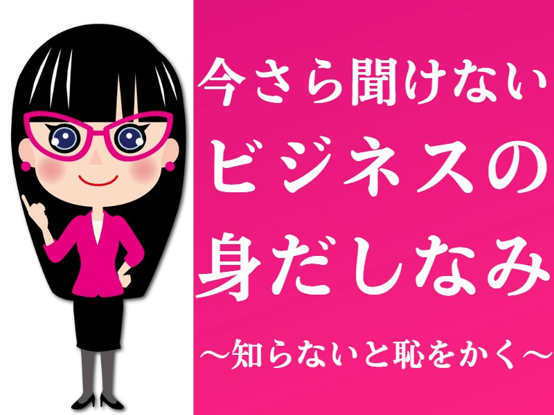 水野 かおりさん｜流山市