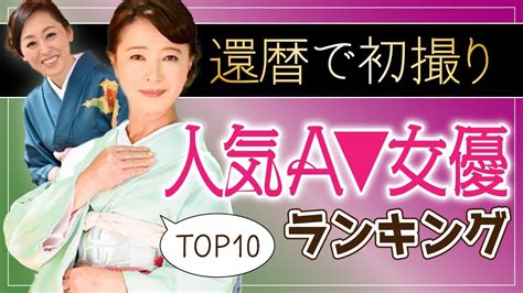 巨乳・爆乳の熟女AV女優おすすめランキング・ベスト32