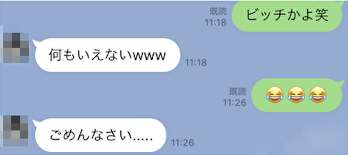 Jメールの掲示板について知っておくべき事とは？出会う方法やヤルためのコツ | 出会い系の虎