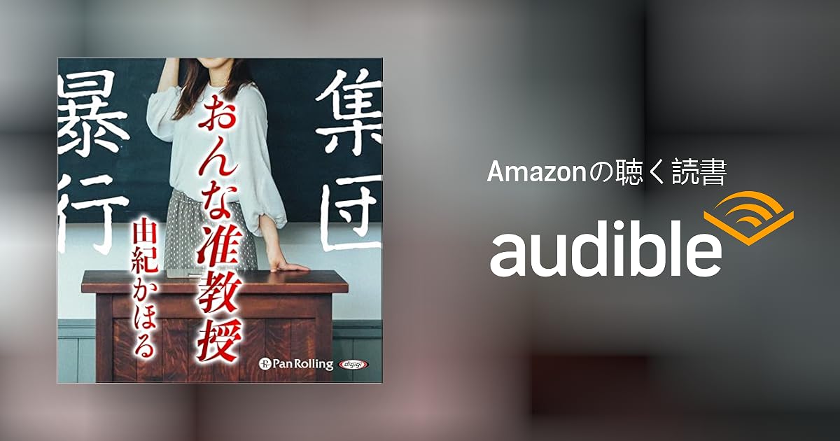 日本人学校・10歳男児殺害（9月） 拘束中の男を殺人容疑で当局が正式に逮捕 中国・広東省深セン市