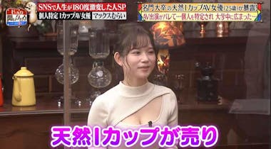 元セクシー女優と結婚した一般男性、衝撃の告白に「人生最大の修羅場だった」――仰天ニュース傑作選 - Ameba News [アメーバニュース]