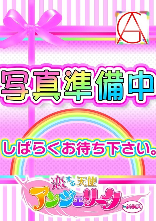 新横浜の風俗求人(高収入バイト)｜口コミ風俗情報局