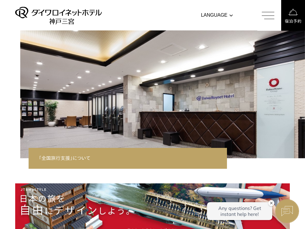 回春性感マッサージとは? : 極楽ばなな 京都店(休業中) (祇園発/回春性感マッサージ)｜ほっこりん