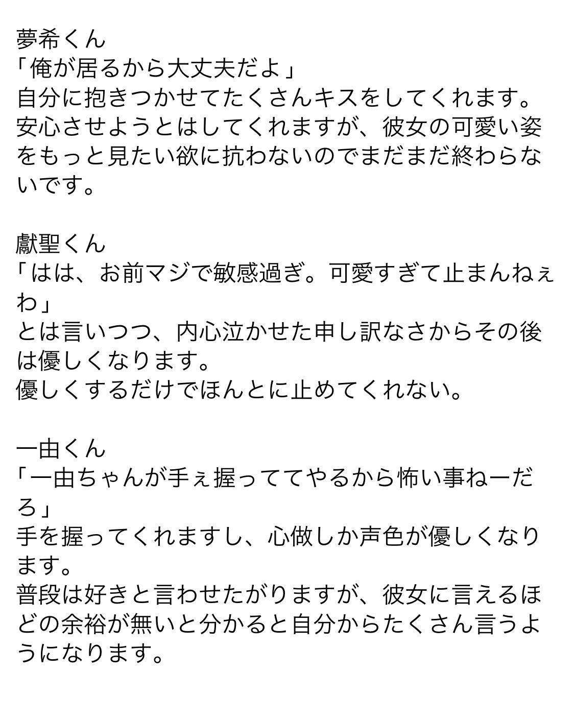 ｲｹﾒﾝ彼女】可愛すぎる君が悪い 嫉妬深いｲｹﾒﾝ彼女によるお布団の中でのﾅﾝﾊﾟ断り練習がいきすぎている…！？【ASMR/男性向けシチュエーションボイス】 