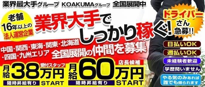 鈴鹿で表彰台に上った日本人ドライバー2人は誰だった？ 今年のF1日本グランプリは記念大会 « 日刊SPA!