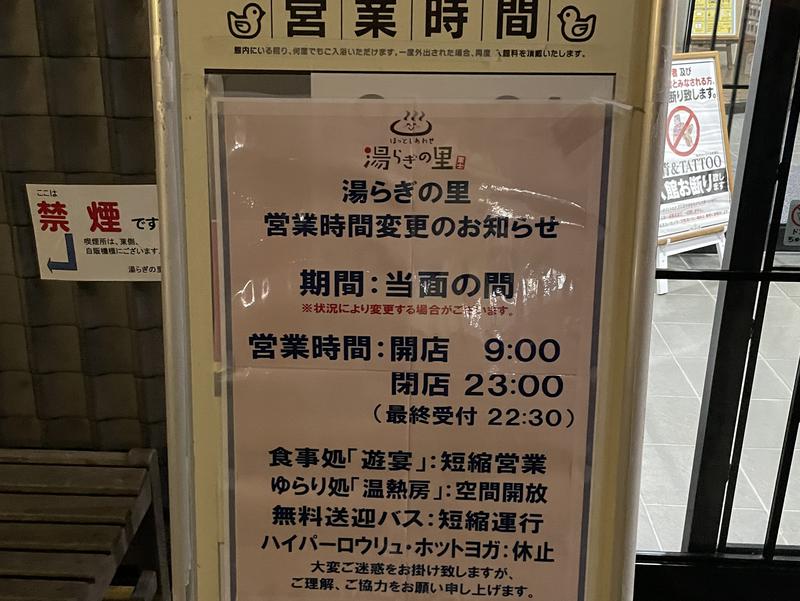 下呂温泉 【ゆらぎの里 ひだ山荘】宿泊補助券(3,000円分）宿泊券 温泉