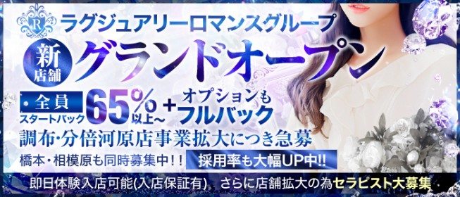 💓調布パフィー💓 営業時間のお知らせ！ 15時〜23時迄の営業になります。 尚、営業時間に関しては延長して行く予定です。 