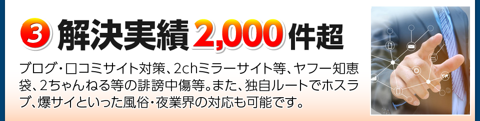 名古屋「Beat Crush Nagoya」のイケメン勢ぞろい!! 特集