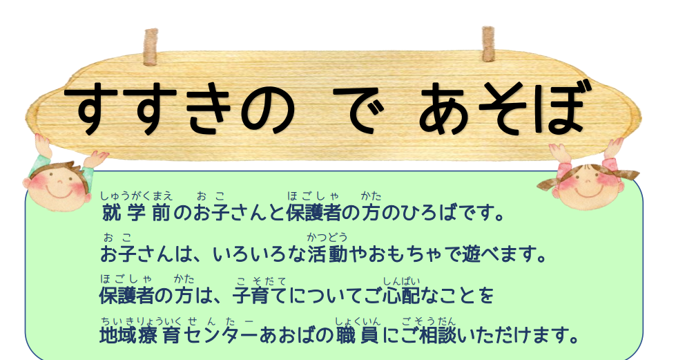 夜活のススメ！眠らない街「すすきの」をエンジョイ | GATE TO HOKKAIDO