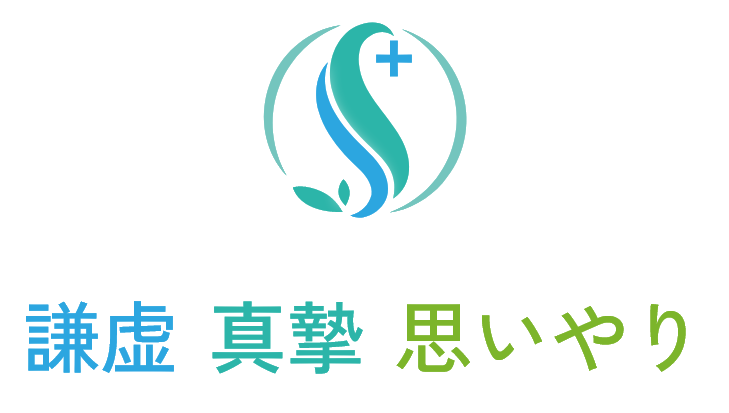 訪問診療｜さつきクリニック立川院｜在宅医療 国分寺市 府中市