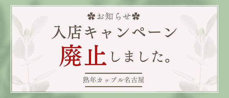 大阪・神戸・京都のメンズエステ求人｜エステアイ求人