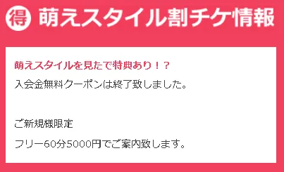 秋葉原リフレ【爪みがき屋】@裏あきば on X: