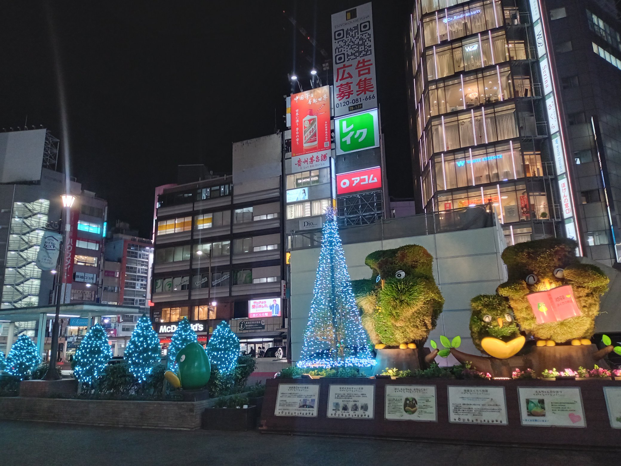 ケンケン🐍@新宿渋谷池袋セフレ募集 (@kenken_777__) / X