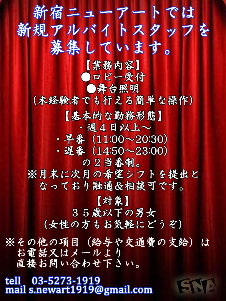 西日本最大級のストリップ劇場」に強制捜査 経営者ら１０人現行犯逮捕 大阪市（ABC NEWS 関西ニュース）｜ｄメニューニュース（NTTドコモ）