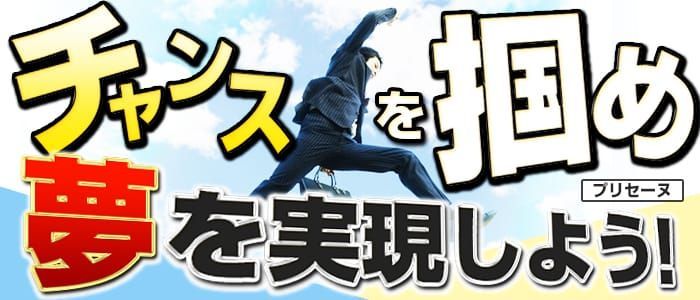 京都｜デリヘルドライバー・風俗送迎求人【メンズバニラ】で高収入バイト