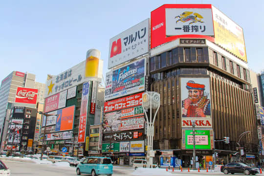 札幌】ワクワクメールで出会った子とワンナイトした体験談 | 割り切りセフレ掲示板