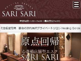 難波メンズエステおすすめ11選【2024年最新】口コミ付き人気店ランキング｜メンズエステおすすめ人気店情報