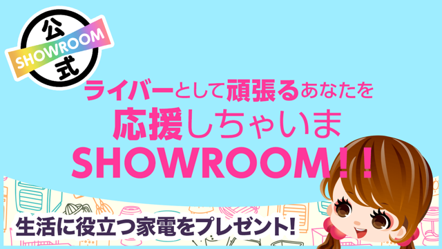 お口、クチュ、クチュ。モンダミン♪」あのCMソングがJR神田駅の駅メロに  副駅名は「アース製薬本社前」…“異例の企画”が実現した舞台裏/ライフ/社会総合/デイリースポーツ