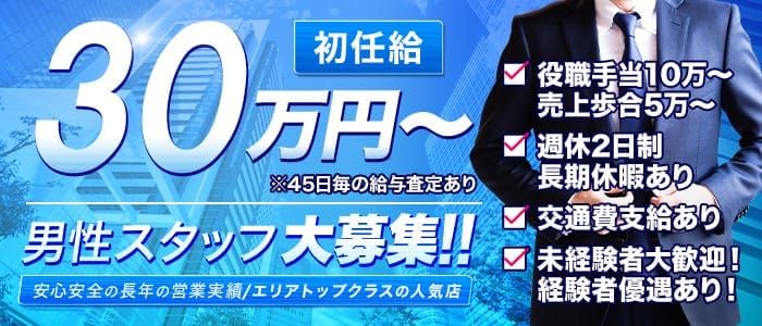 ガールズランキング | 群馬高崎・前橋・伊勢崎のデリヘル情報|風俗ナビWEBとぴ