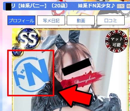 ゆのん・高級NNソープ出身（21） プラチナムレジェンド - 谷九(谷町九丁目)/デリヘル｜風俗じゃぱん