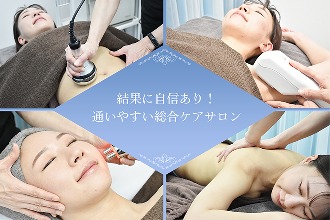 寝屋川市のトータルエステサロン Salon de Mico