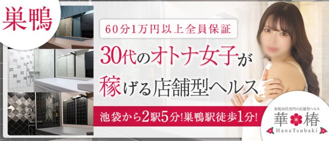 ソープランド求人 | 風俗求人『Qプリ』