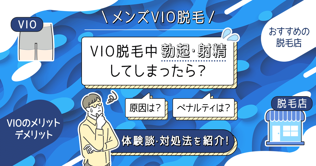 必見】メンズエステのSKRとは？知っておいて損はないその意味を解説！ - エステラブワークマガジン