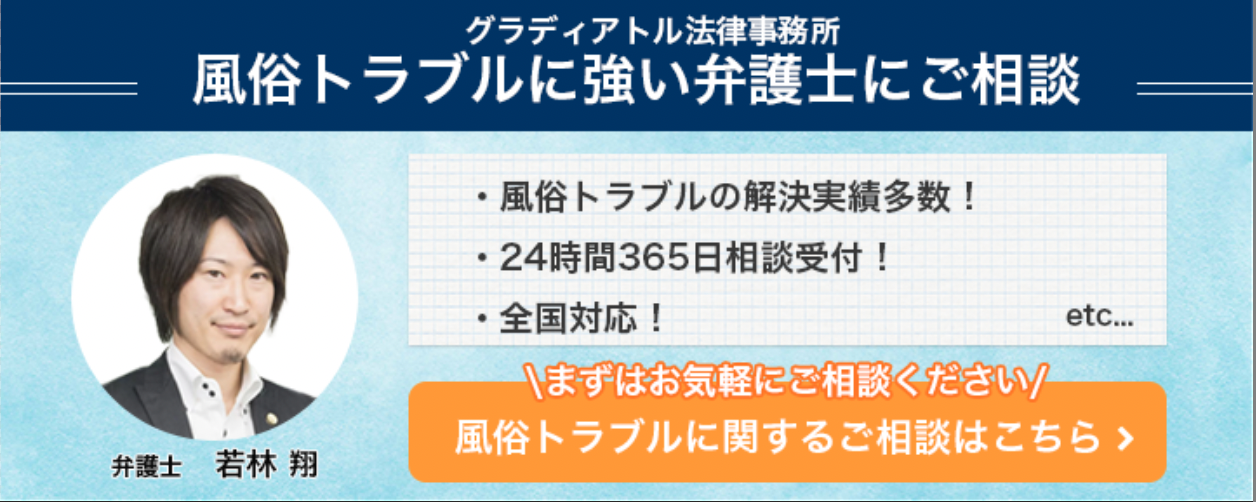 デリヘルを自宅に呼ぶのってどう？デリヘル嬢が語る本音と注意点！｜風じゃマガジン