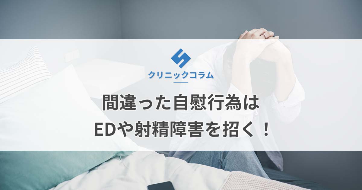 ふくらはぎが太い原因が「脚ピン」だった話【実録マンガ】 | キヌコロモ