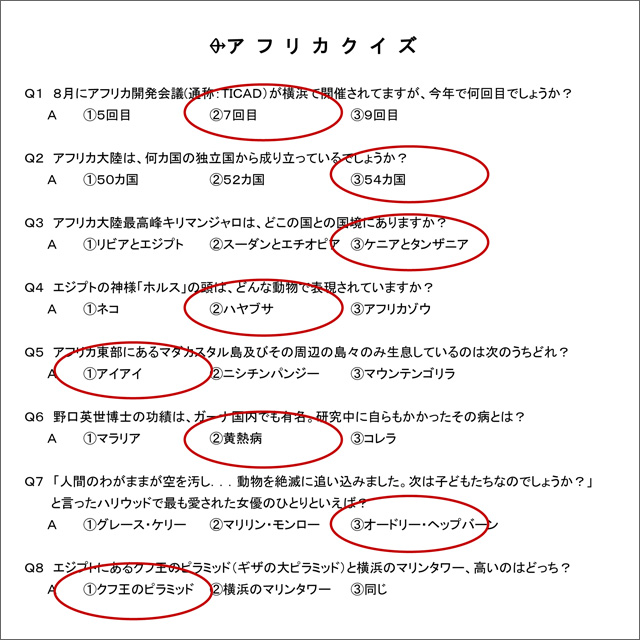 相鉄・東急新横浜線で注目！「新綱島駅」周辺のおすすめグルメ＆スポット [横浜の観光・旅行] All About