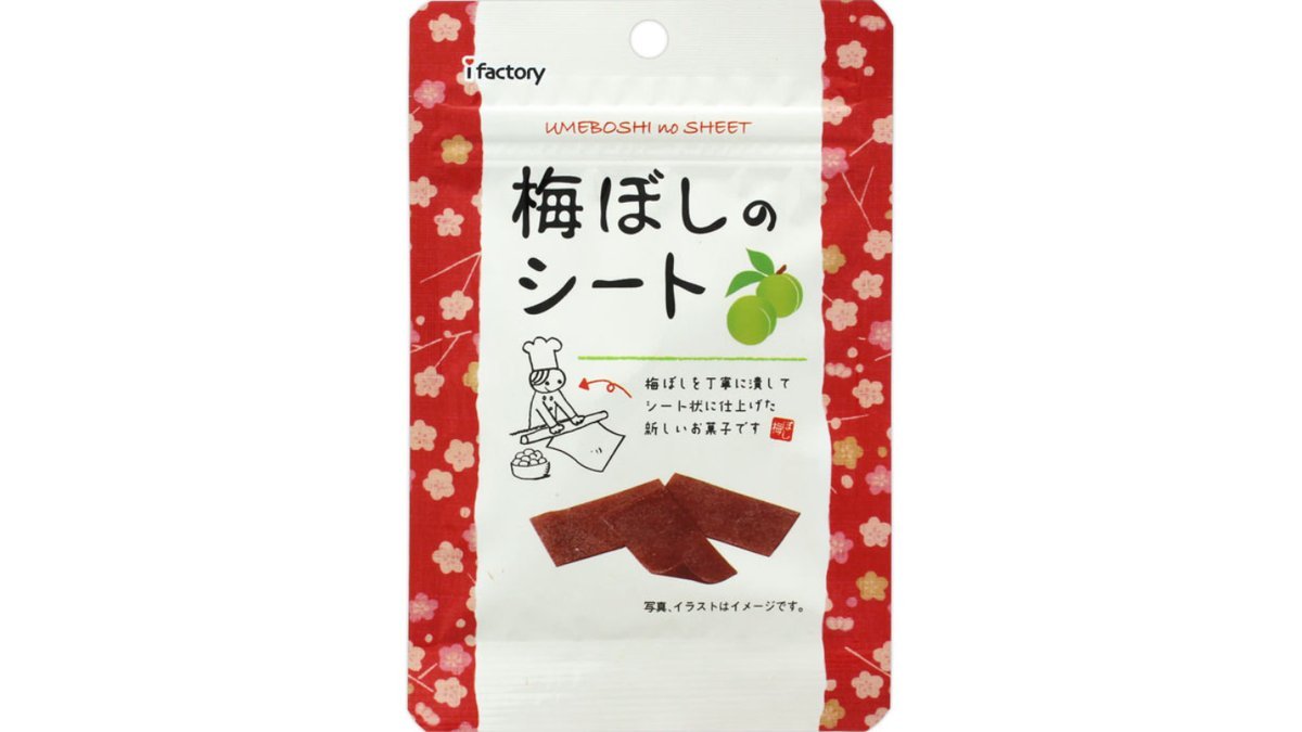 空気グミのおしゃれな食べ方を紹介！コンビニ新作グミ食べてみた