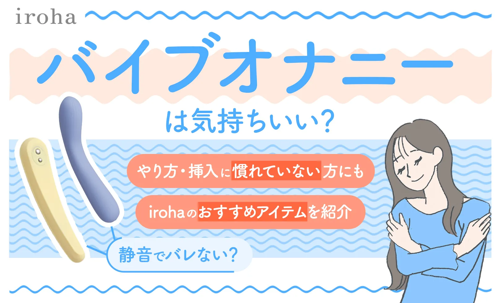 相手別】オナニーを見られたときのごまかし方・対処法10選｜相手にあわせた対応を！｜駅ちか！風俗雑記帳