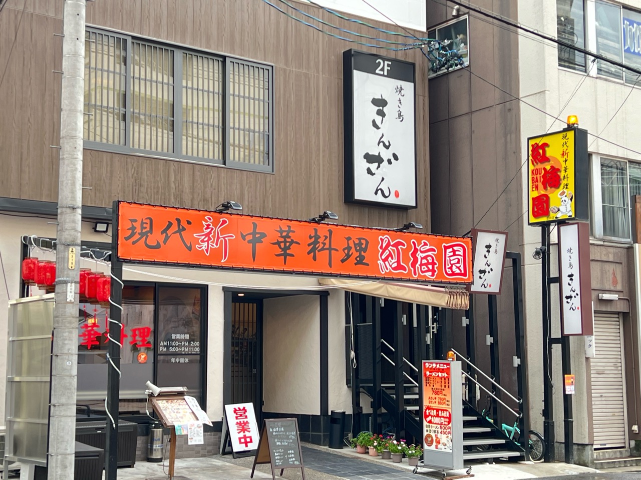 豊田市】この”ねこトラ”さん・・・実は、あのお店なんです！広美町の「気まぐれや」に行ってみました。 | 号外NET 豊田市