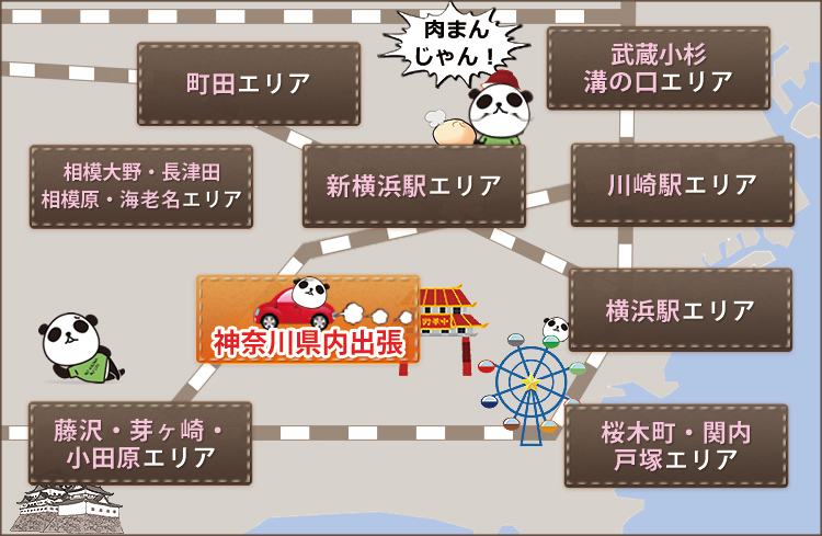 2024年最新】みつばメゾン川崎元住吉の介護職/ヘルパー求人(正職員) | ジョブメドレー