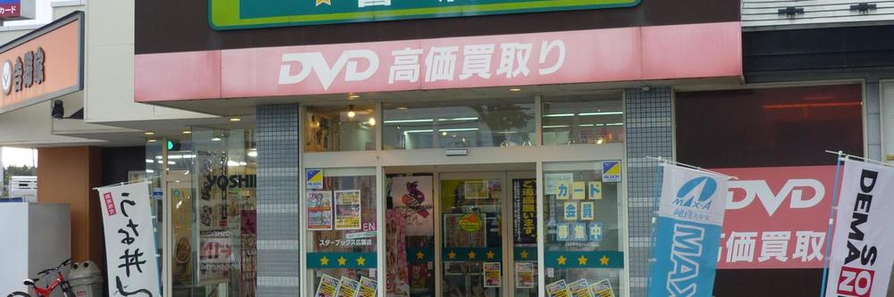 ゲオ大館店（秋田県大館市）の店舗情報 | DVD/CDレンタル・ゲーム販売ならGEO（ゲオ）