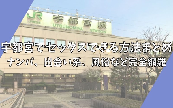 楽天ブックス: ホスト！立ちんぼ！トー横！ オーバードーズな人たち ～慶應女子大生が歌舞伎町で暮らした700日間～