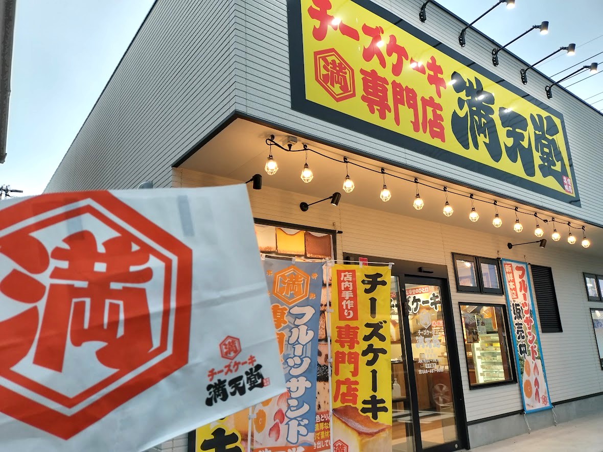 ふしぎ駄菓子屋 銭天堂」初出しシーン満載の新予告＆ポスター完成 主題歌は「水曜日のカンパネラ」