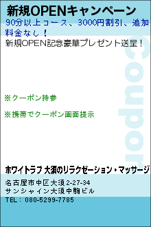 ホームズ】ハイツサンシャインI[1K/賃料3万円/3階/20㎡]。賃貸マンション住宅情報