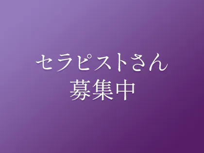 新潟 メンズエステ【おすすめのお店】 口コミ 体験談｜エステアイ