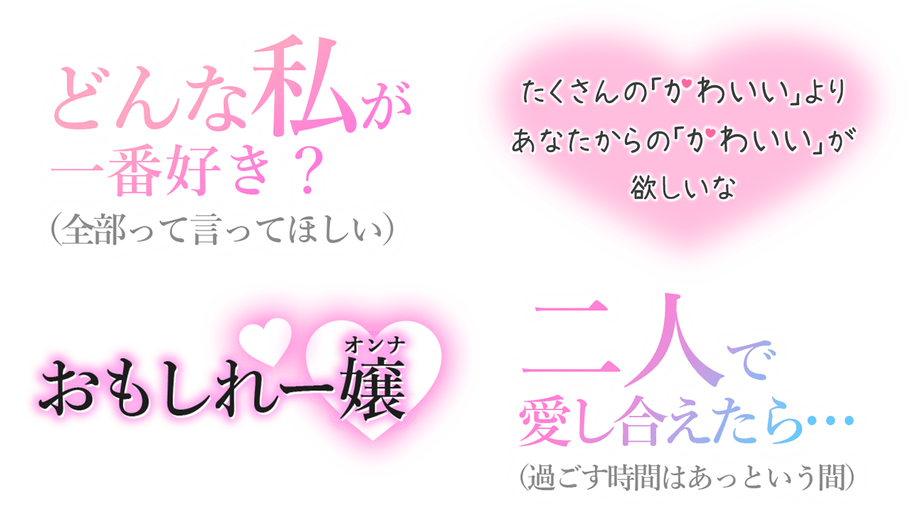 写メ日記のおすすめ投稿時間・頻度は？ヘブンのデータをもとに解説！ | 姫デコ magazine