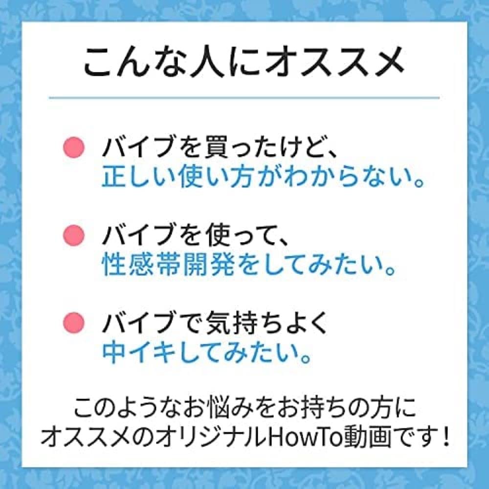 バイブが気持ちよくない理由とイケない時の対処法！誰でもおもちゃで気持ちよくなる方法を解説 | やうゆイズム