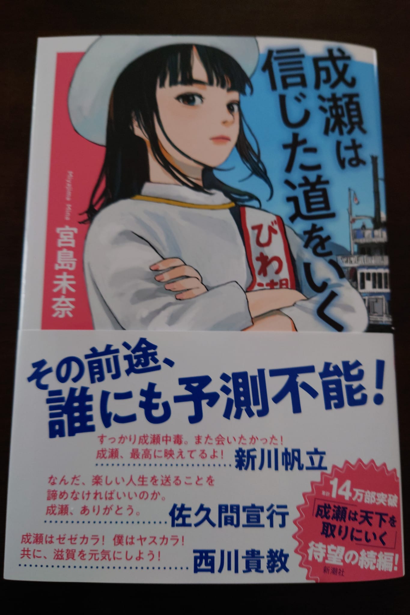 左から：夢眠ねむさん、相沢梨紗さん、古川未鈴さん、藤咲彩音さん、最上もがさん  ※最上もがさんは体調不良のため「神相撲」参加ならず。ハンパない体力を使う競技なのでいたしかたなしですね。 ※成瀬瑛美さんも体調不良のため欠席でした。の画像