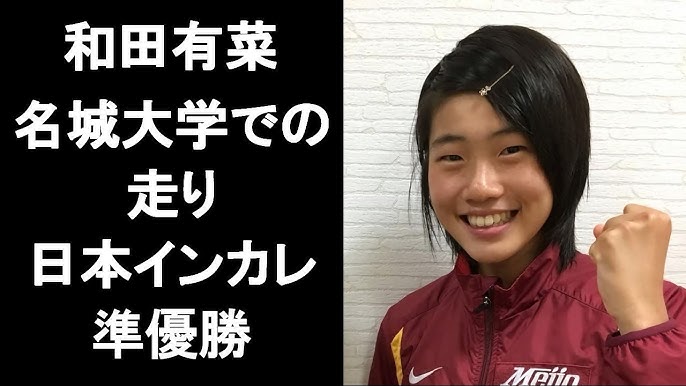 東日本女子駅伝】長野が2位！アンカー和田有菜が猛追、4大会ぶりVにあと一歩― スポニチ Sponichi