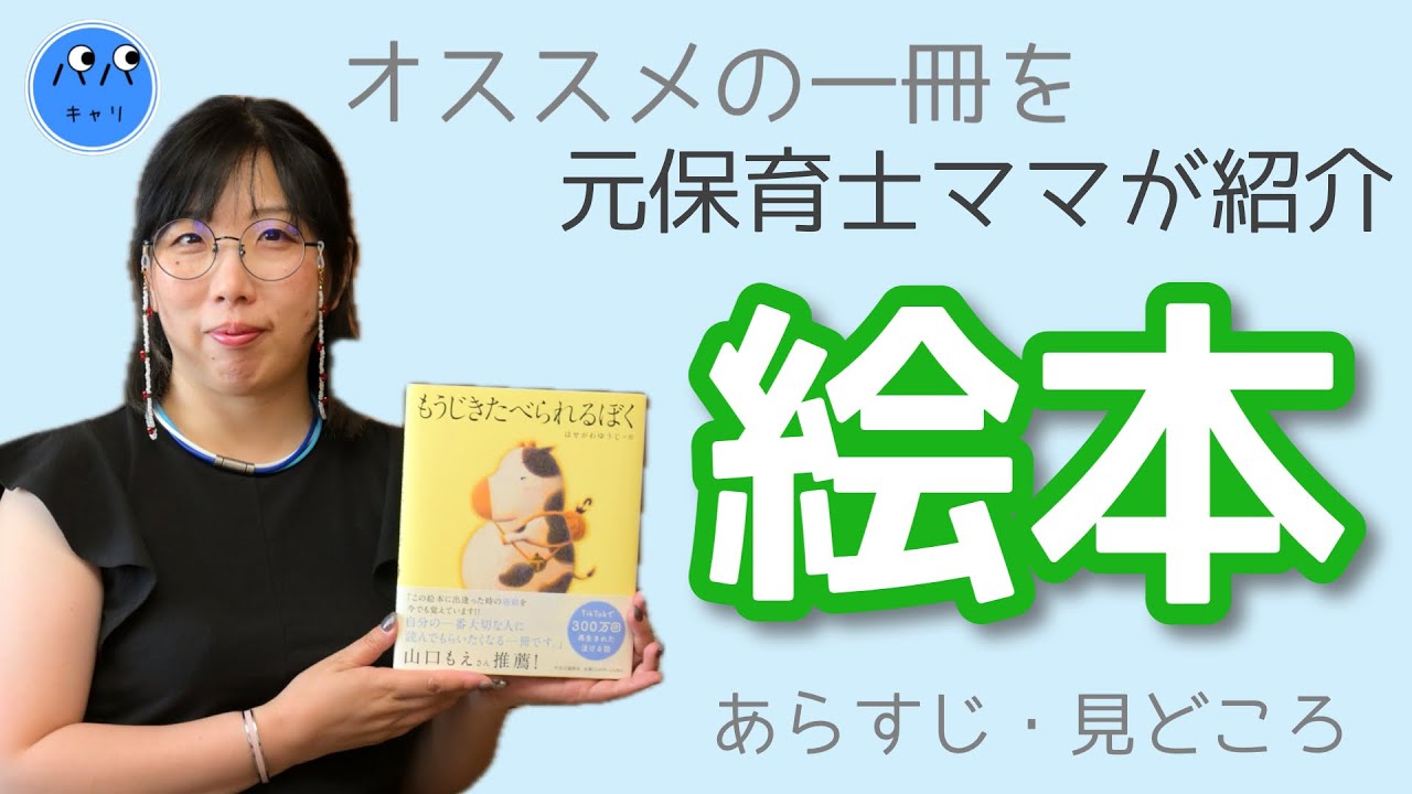 小学5年生の僕がママ代わり!?マンガ「赤ちゃんと僕」に全年代が笑って泣いて夢中になった | ガールズちゃんねる - Girls